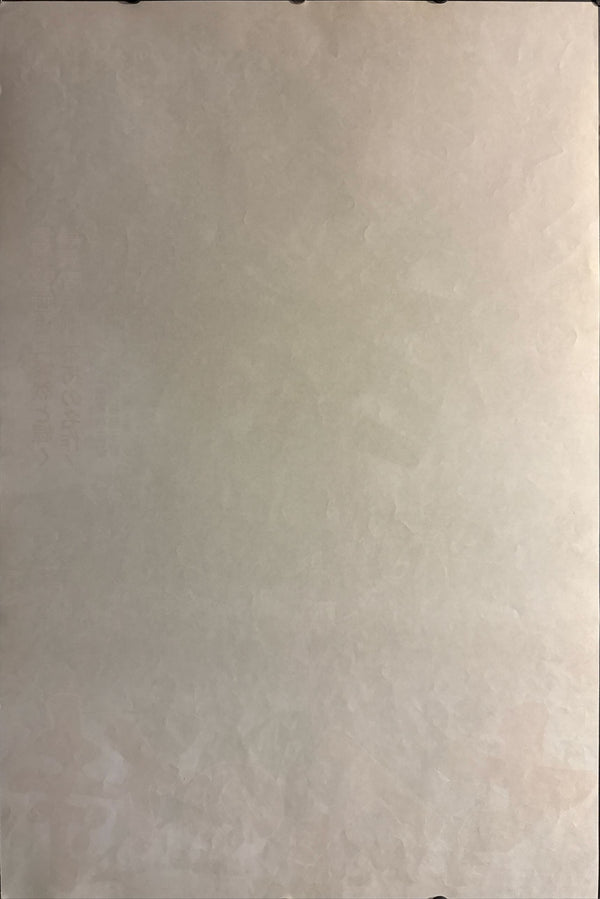 "Seven Samurai" (七人の侍), Original Japanese Re-Release Movie Poster 1967, B2 Size (51 × 73 cm) ZA456 (G)