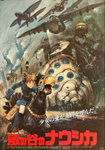 Load image into Gallery viewer, &quot;Nausicaä of the Valley of the Wind&quot;, Original Release Japanese Movie Poster 1984, Studio Ghilbi, B2 Size (51 cm x 73 cm) C228
