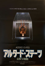 Load image into Gallery viewer, &quot;Altered States&quot;, Original Release Japanese Movie Poster 1980, B2 Size (51 x 73cm) G215
