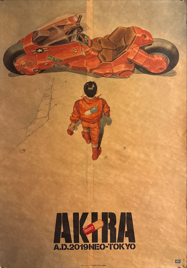 “Akira” (アキラ), Ultra‑Rare Original Japanese Opening‑Night / Admission‑Bonus “A.D.2019 NEO‑TOKYO” Poster 1988, B2 Tea‑Paper Size (c. 51.5 × 72.8 cm) P116