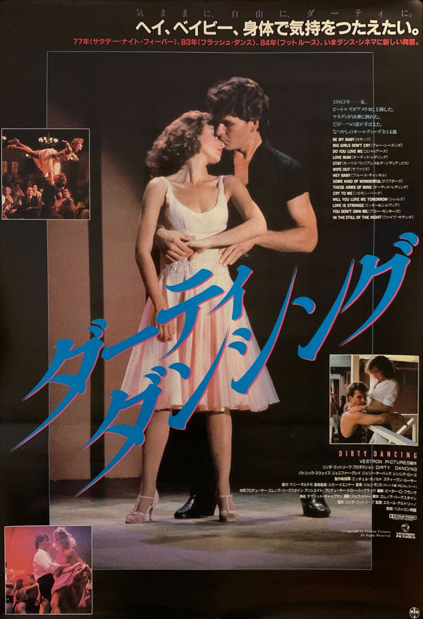 "Dirty Dancing", Original Release Japanese Movie Poster 1987, B2 Size (51 x 73cm) G220