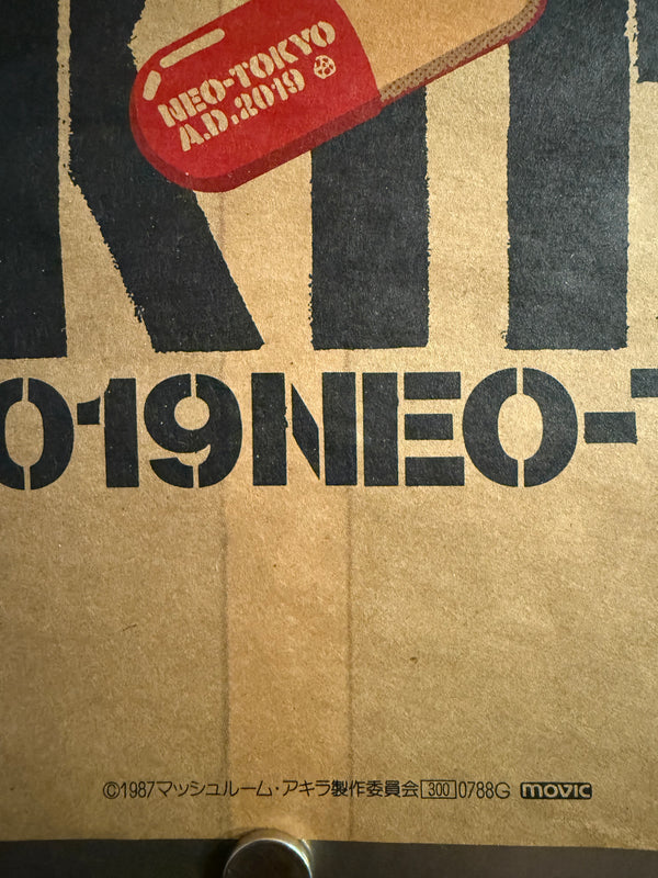 “Akira” (アキラ), Ultra‑Rare Original Japanese Opening‑Night / Admission‑Bonus “A.D.2019 NEO‑TOKYO” Poster 1988, B2 Tea‑Paper Size (c. 51.5 × 72.8 cm) P116