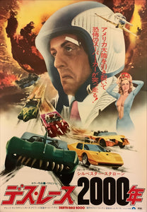 "Death Race 2000", Original Release Japanese Movie Poster 1975, B2 Size (51 x 73cm) G225