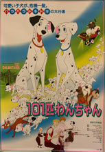 Load image into Gallery viewer, &quot;101 Dalmatians&quot;, Original Re-release Japanese Movie Poster 1986, B2 Size (51 x 73cm) G226
