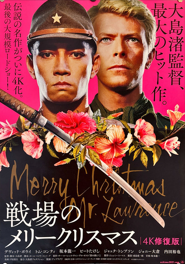 "Merry Christmas, Mr. Lawrence", Original Re-Release Japanese Movie Poster 2021, B2 Size (51 x 73cm) L239