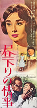 Load image into Gallery viewer, &quot;Love in the Afternoon&quot;, Original Re-Release Japanese Movie Poster 1965, STB Size 20x57&quot; (51x145cm) L231
