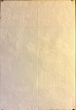 Load image into Gallery viewer, &quot;Banba Kenshi&quot;, Original Promotional Release Japanese Movie Poster 1950`s-1960`s, B2 Size (51 x 73 cm) L237
