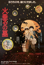 Load image into Gallery viewer, &quot;Grave of the Fireflies&quot;, Original Release Japanese Movie Poster 1987, B2 Size (51 x 73cm) G237
