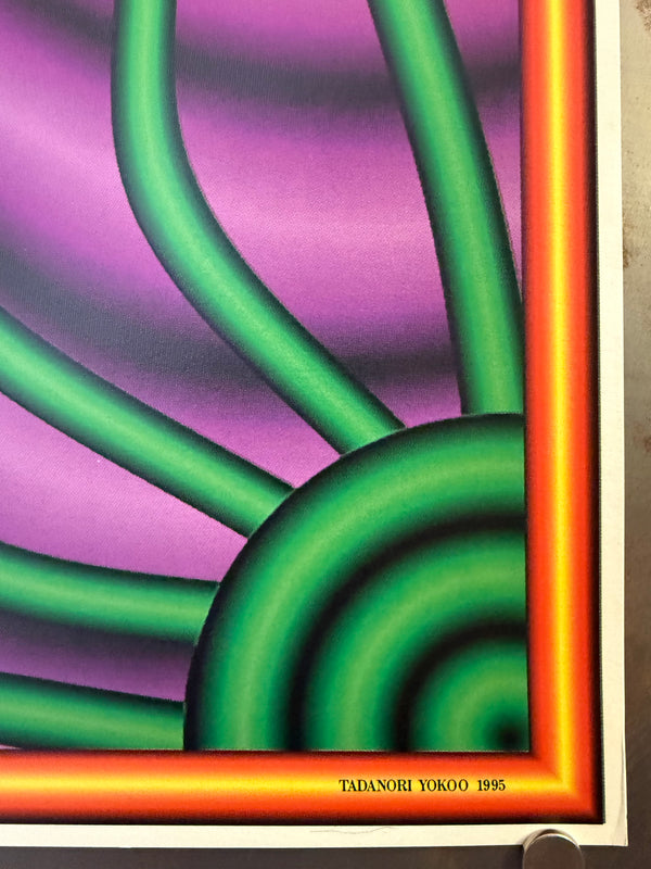 "TADANORI YOKOO – Issey Miyake", Japanese Contemporary Art / Fashion Poster, Original Offset 1995, Ultra Rare, B1 Size (c.73 × 103 cm)