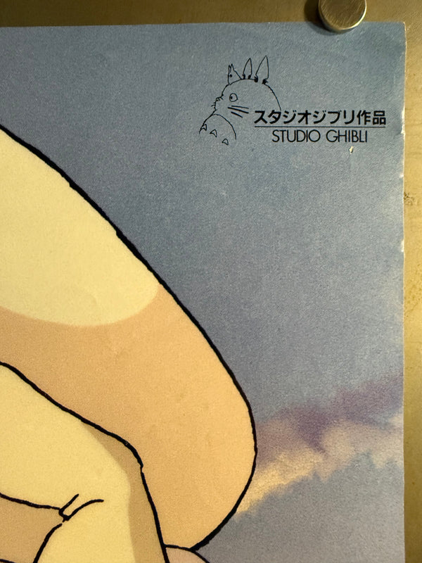 "Porco Rosso (Kurenai no Buta)", Original Release Japanese Movie Poster 1992, B2 Size (51 cm x 73 cm) L172 A