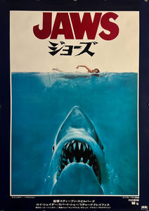 "Jaws", Original Release Japanese Movie Poster 1975, B2 Size (51 x 73cm) I233 A