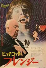 Load image into Gallery viewer, &quot;Frenzy&quot;, Original Release Japanese Movie Poster 1972, B2 Size, (51 x 73cm) G249
