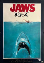 Load image into Gallery viewer, &quot;Jaws&quot;, Original Release Japanese Movie Poster 1975, B2 Size (51 x 73cm) K250
