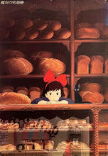 Load image into Gallery viewer, &quot;Kiki&#39;s Delivery Service&quot;, Original Release Japanese Movie Poster 1989, B2 Size (51 x 73cm) J159
