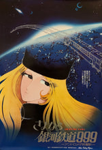 Load image into Gallery viewer, &quot;Adieu Galaxy Express 999&quot;, Original Release Japanese Movie Poster 1981, B2 Size (51 x 73cm) H2
