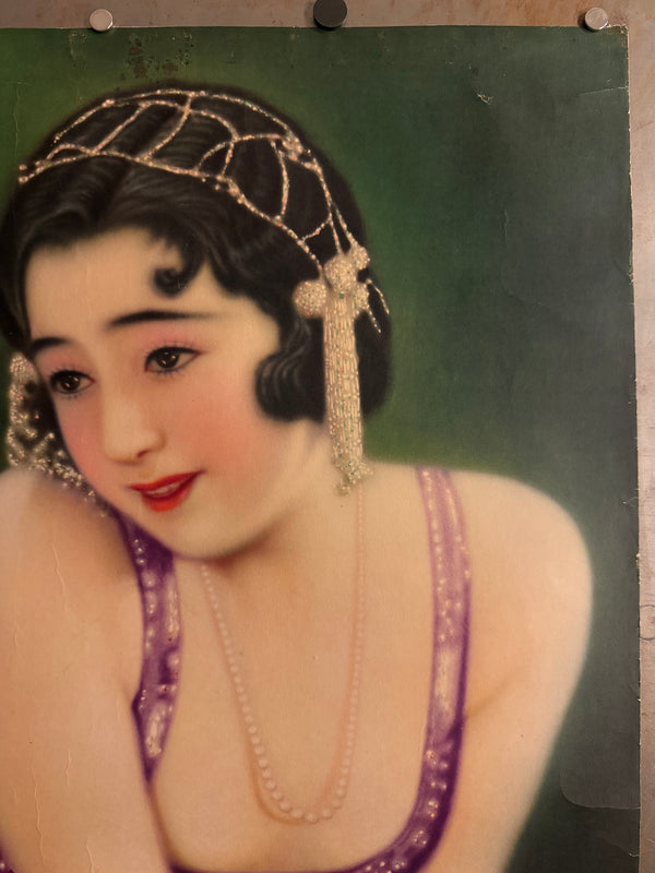 “Asahi Beer – Dancer in Purple Dress (アサヒビール踊り子)” – Original Pre‑War Japanese Advertising Poster, circa 1930 (Early Shōwa), Ultra Rare, Museum‑Grade HB‑Process Offset Lithographic Poster (c. 61 × 91 cm)