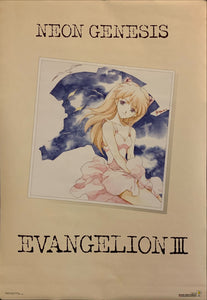 "Neon Genesis: Evangelion", Original Japanese Poster 1997, King Records, B2 Size (51 x 73cm) H14