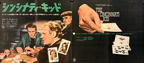"The Cincinnati Kid", Original Re-Release Japanese Movie Poster 1970, Size (31 x 68cm) M9
