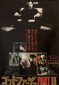 "The Godfather 2", Original Release Japanese Movie Poster 1975, B2 Size (51 x 73cm) H21