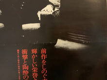 Load image into Gallery viewer, &quot;The Godfather 2&quot;, Original Release Japanese Movie Poster 1975, B2 Size (51 x 73cm) H21
