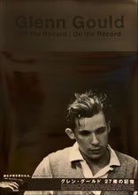 Load image into Gallery viewer, &quot;Glenn Gould: Off the Record&quot;, Original Re-Release Japanese Movie Poster 1999, B2 Size (51 x 73cm) H23, H51
