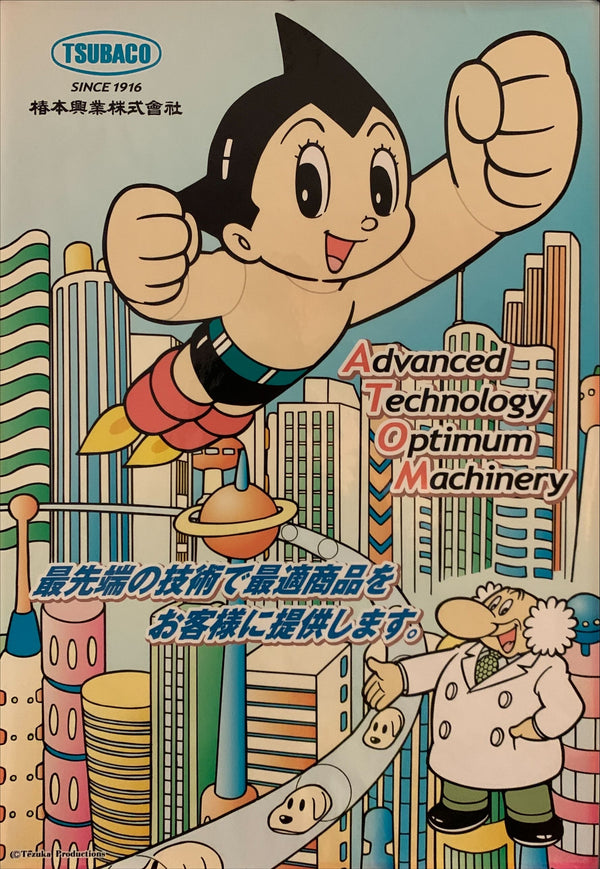 "Astro boy", Original Release Japanese Promotional Poster 1999, B2 Size (51 x 73cm) H40