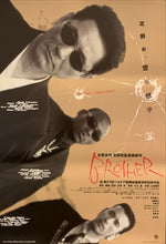 Load image into Gallery viewer, &quot;Brother&quot;, Original Release Japanese Movie Poster 2000, B2 Size, (51 x 73 cm) E65
