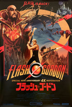 Load image into Gallery viewer, &quot;Flash Gordon&quot;, Original Re-Release Japanese Movie Poster 2020, B2 Size (51 x 73cm) H46
