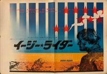 Load image into Gallery viewer, &quot;Easy Rider&quot;, Original Release Japanese Movie Poster 1969, B3 Size (36 x 51cm) H54
