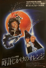 Load image into Gallery viewer, &quot;A Clockwork Orange&quot;, Original Re-Release Japanese Movie Poster 1982, B2 Size (51 x 73cm) H64
