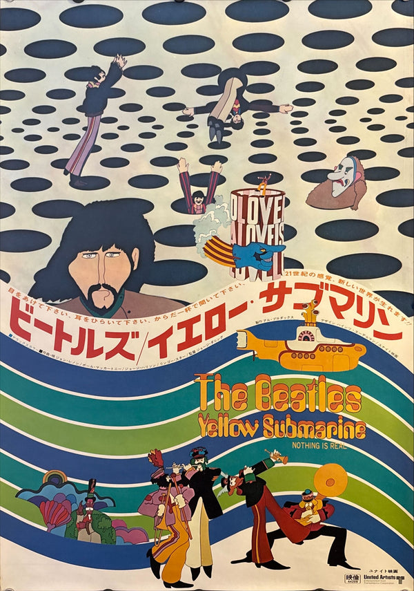 “Yellow Submarine” (ビートルズ／イエロー・サブマリン), Original Japanese B2 Movie Poster 1968, B2 Size (c. 51 × 73 cm) C106 A