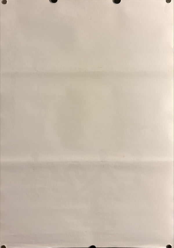 "Seven Samurai", Original Release Japanese Movie Poster 1991, B2 Size (51 x 73cm) O568