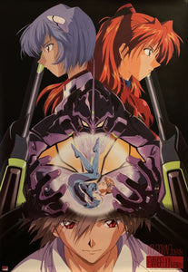 "Neon Genesis Evangelion: Death & Rebirth", Original Release Japanese Movie Poster 1997, B2 Size (51 x 73cm) H83