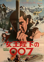 Load image into Gallery viewer, &quot;On Her Majesty&#39;s Secret Service&quot;, Original Japanese Movie Poster 1969, B2 Size (51 x 73cm) H88
