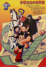 Load image into Gallery viewer, &quot;Astro Boy - Osamu Tezuka&#39;s World Exhibition&quot;, Original Release Japanese Movie Poster 1999, B2 Size (51 x 73cm) H90
