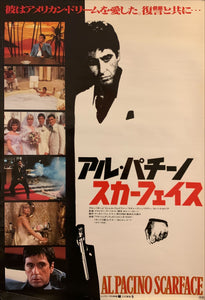 "Scarface", Original Release Japanese Movie Poster 1983, B2 Size (51 x 73cm) D166