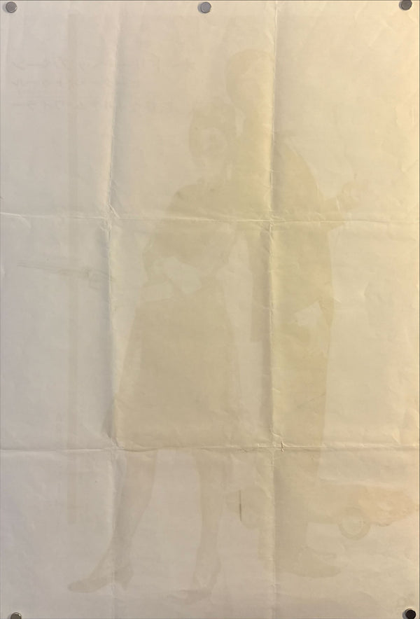 “How to Steal a Million”, Original First Release Japanese Movie Poster 1966, Ultra Rare, STB Tatekan Size 20x57” (51x145cm) O571