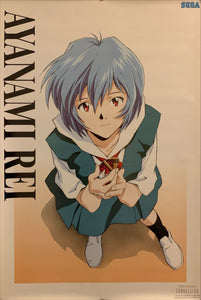 "Neon Genesis: Evangelion", Original Japanese Poster 1997, SEGA, B2 Size (51 x 73cm) H116