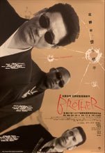 Load image into Gallery viewer, &quot;Brother&quot;, Original Release Japanese Movie Poster 2000, B2 Size, (51 x 73 cm) H117
