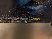 Load image into Gallery viewer, &quot;Farewell to Space Battleship Yamato&quot;, Original First Release Japanese Movie Poster 1978, B2 Size (51 x 73cm) H124
