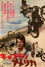 Load image into Gallery viewer, &quot;Evel Knievel&quot;, Original Release Japanese Movie Poster 1971, B2 Size (51 x 73cm) H129
