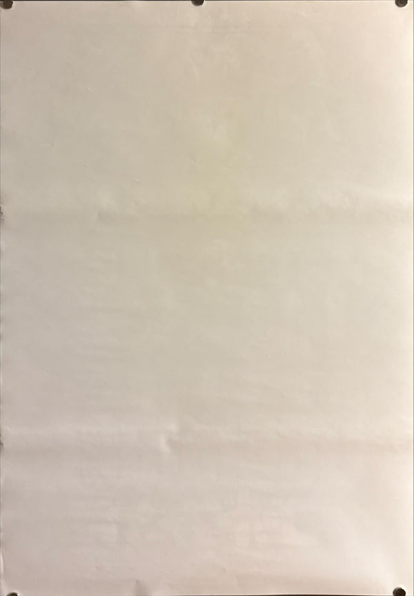 “The Godfather” (ゴッドファーザー), Original Japanese B2 Movie Poster 1972, B2 Size (c. 51 × 73 cm) ZA499