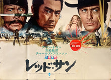 Load image into Gallery viewer, &quot;Red Sun&quot;, Original release Japanese Movie Poster 1972, B1 Size (71 x 103cm)
