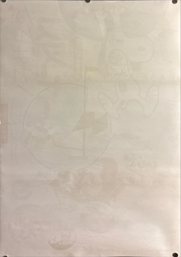 “Race for Your Life, Charlie Brown” (がんばれ！スヌーピー), Original Japanese B2 Movie Poster 1977, B2 Size (c. 51 × 73 cm) ZA503