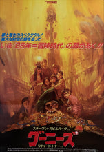 Load image into Gallery viewer, &quot;The Goonies&quot;, Original Release Japanese Movie Poster 1985, B2 Size (51 x 73cm) A128
