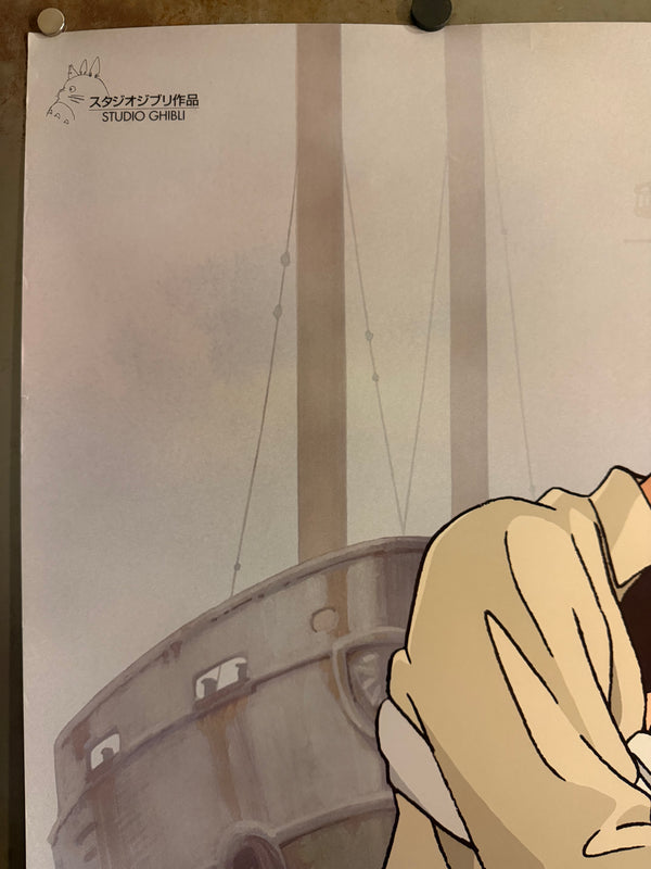 “FROM UP ON POPPY HILL / コクリコ坂から”, ORIGINAL JAPANESE B1 THEATRICAL “SECOND / NOW SHOWING” POSTER 2011, Ultra Rare, B1 Size (c. 72.8 x 103cm)