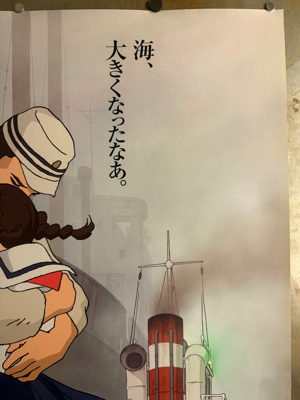 “FROM UP ON POPPY HILL / コクリコ坂から”, ORIGINAL JAPANESE B1 THEATRICAL “SECOND / NOW SHOWING” POSTER 2011, Ultra Rare, B1 Size (c. 72.8 x 103cm)
