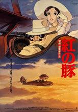 Load image into Gallery viewer, &quot;Porco Rosso (Kurenai no Buta)&quot;, Original Release Japanese Movie Poster 1992, B2 Size (51 cm x 73 cm) K265
