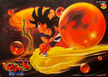 Load image into Gallery viewer, &quot;Dragon Ball Z: The Path to Power&quot;, Original Release Japanese Movie Poster 1996, B2 Size (51 x 73cm) H110
