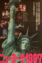 Load image into Gallery viewer, &quot;Escape from New York&quot;, Original Release Japanese Movie Poster 1981, B2 Size (51 x 73cm) H142
